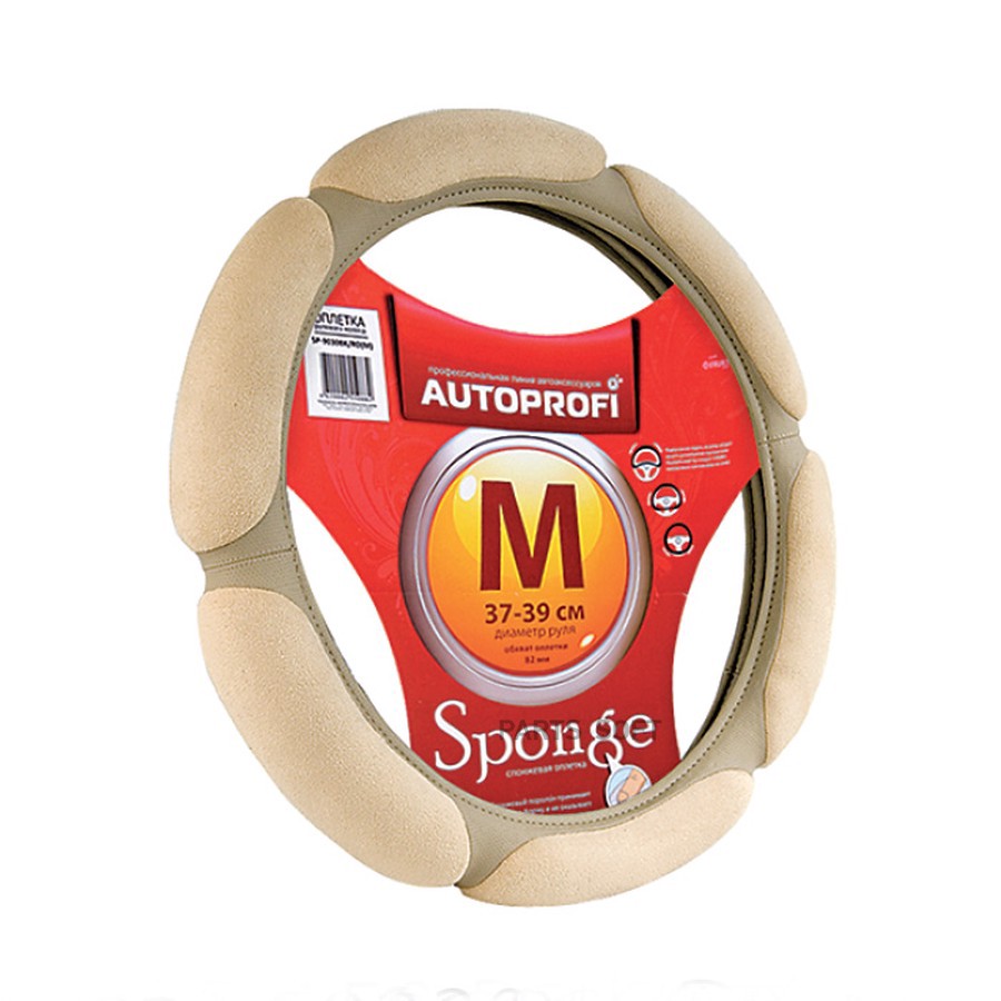 Оплетка на руль M "AUTOPROFI" спонжевый поролон, бежевый (6 подушечек) - AUTOPROFI None None